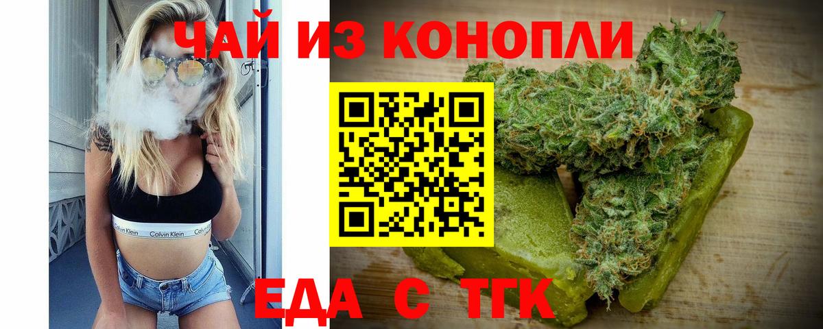 Canna-Cookies марихуана  Вход с VPN  Алапаевск 