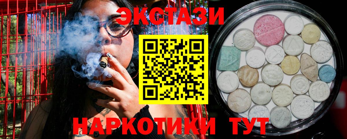 Алапаевск  Марихуана  A PVP СОЛЬ кристаллы  Вход с VPN  Мефедрон кристаллы  ГАШИШ 