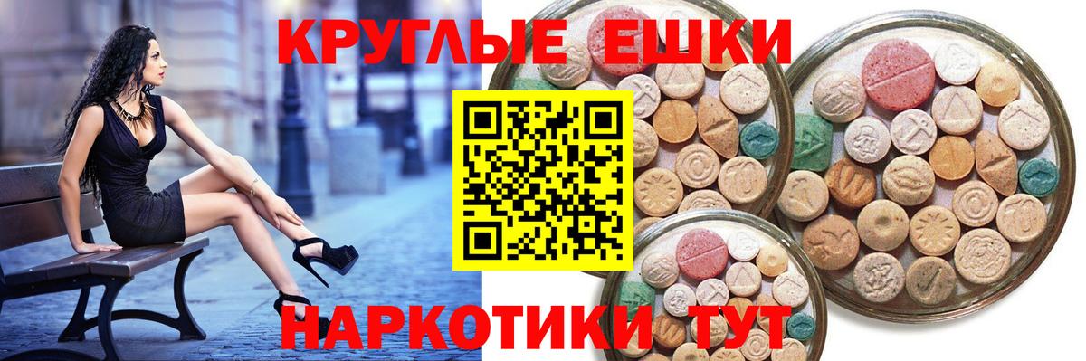 Экстази MDMA Алапаевск