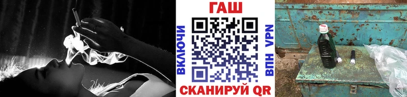 ГАШИШ убойный цены наркотик блэк спрут маркетплейс Алапаевск
