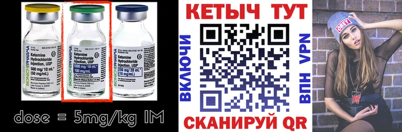 сайты даркнета формула  Алапаевск  КЕТАМИН ketamine  хочу наркоту 