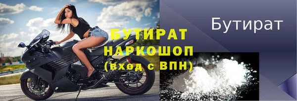 Альфа ПВП Осташков