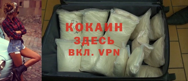 МДПВ Осинники