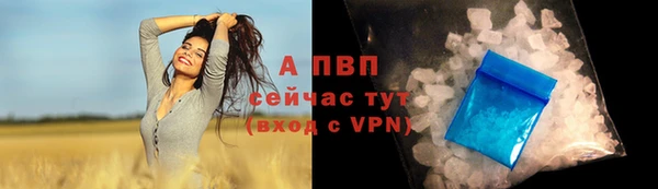 ALPHA-PVP Остров