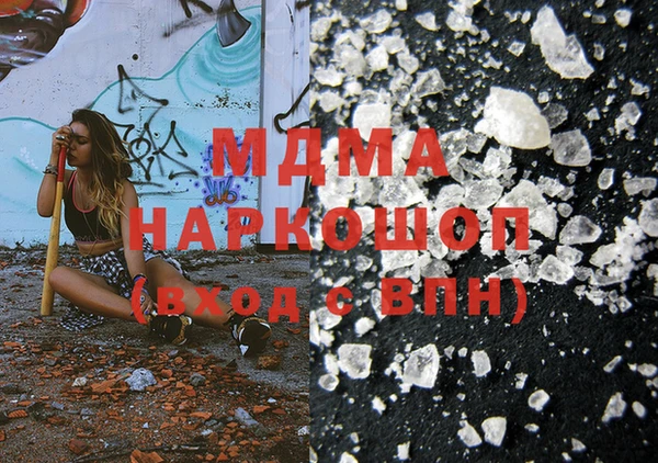 ешки Абаза