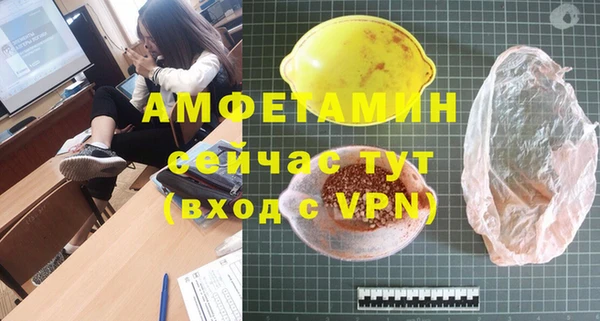 дживик Абдулино