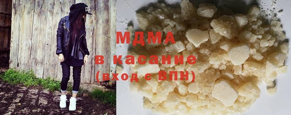 jwh Абинск