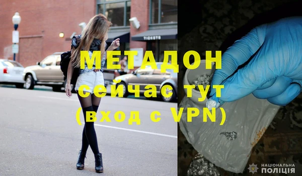 дживик Абдулино