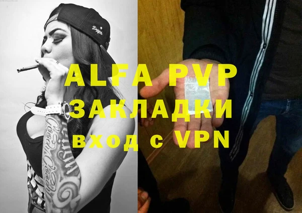 ALPHA-PVP Остров