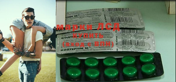 Альфа ПВП Осташков