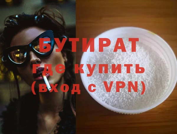 МДПВ Осинники
