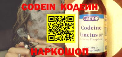 соль курить ск Наро-Фоминск