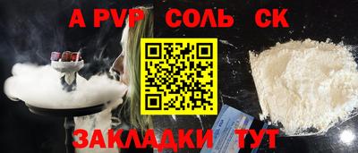 MESCALINE Нальчик