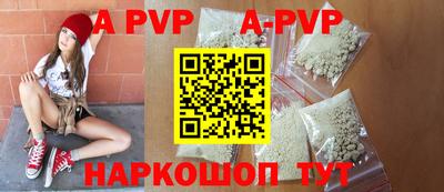 соль курить ск Наро-Фоминск