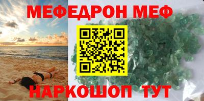 MESCALINE Нальчик