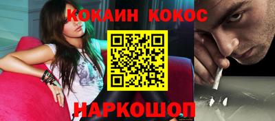 соль курить ск Наро-Фоминск