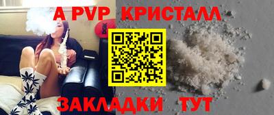 соль курить ск Наро-Фоминск