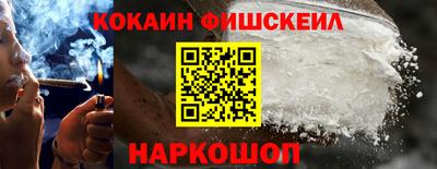 MESCALINE Нальчик