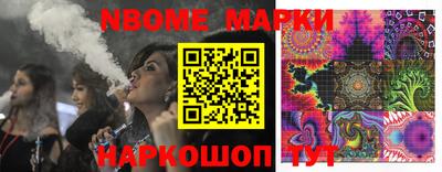 MESCALINE Нальчик