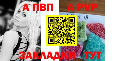 соль курить ск Наро-Фоминск