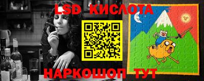 каннабис Нарткала