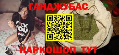 каннабис Нарткала