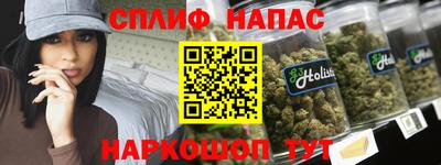 соль курить ск Наро-Фоминск
