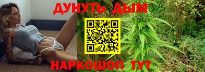 соль курить ск Наро-Фоминск