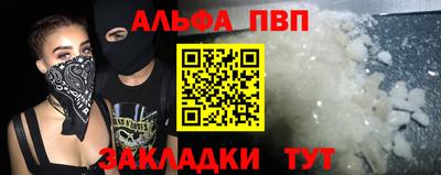соль курить ск Наро-Фоминск