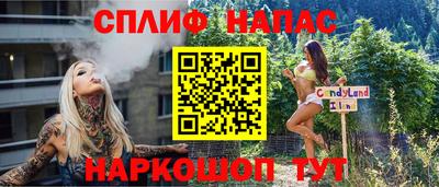 соль курить ск Наро-Фоминск