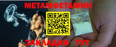 соль курить ск Наро-Фоминск