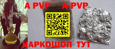 соль курить ск Наро-Фоминск