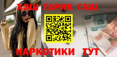 соль курить ск Наро-Фоминск