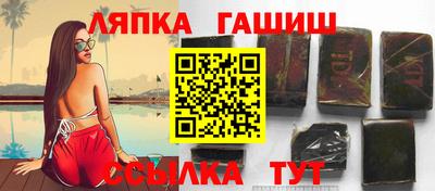 соль курить ск Наро-Фоминск