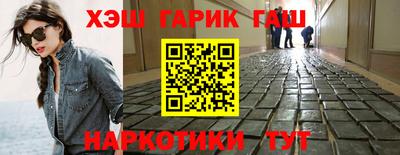 соль курить ск Наро-Фоминск