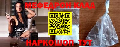 MESCALINE Нальчик