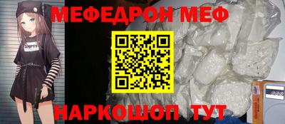 MESCALINE Нальчик