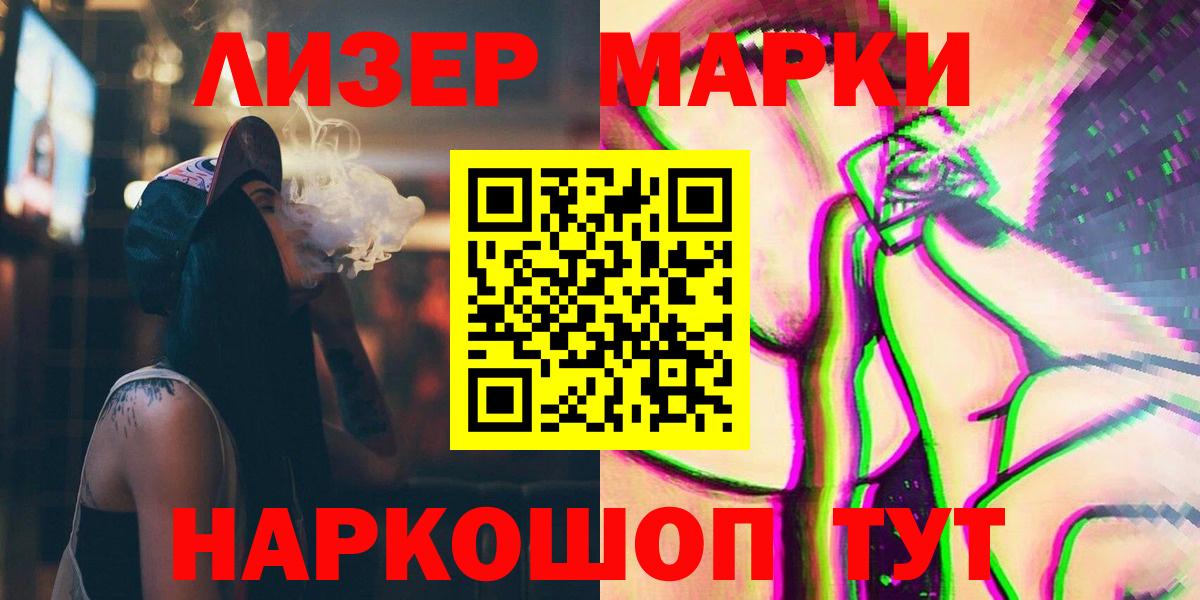 LSD-25 экстази кислота  Вход с VPN  ЛСД экстази ecstasy  ссылка на мегу зеркало  Алапаевск 