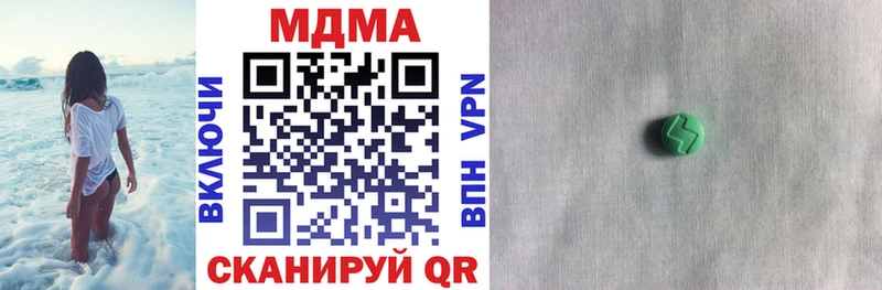МДМА VHQ  omg   Алапаевск 
