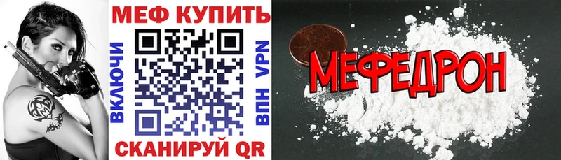 МЯУ-МЯУ VHQ  Алапаевск 