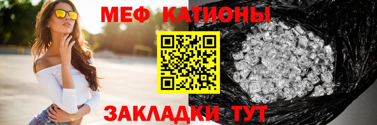 Меф  Вход с VPN  МЯУ-МЯУ мяу мяу  Меф  Алапаевск  МЕФ мяу мяу 