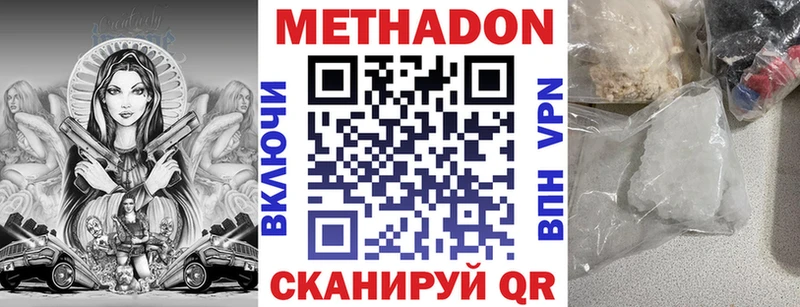 нарко площадка как зайти  Алапаевск  МЕТАДОН мёд  сколько стоит  кракен tor 