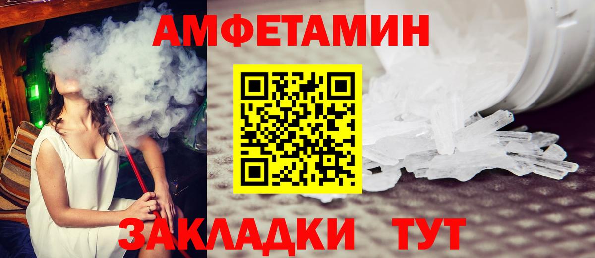 Первитин витя Алапаевск