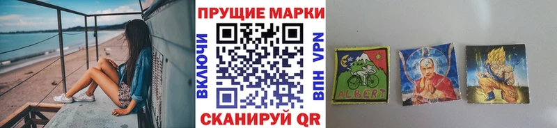 как найти закладки  Алапаевск  Марки NBOMe 1,5мг 