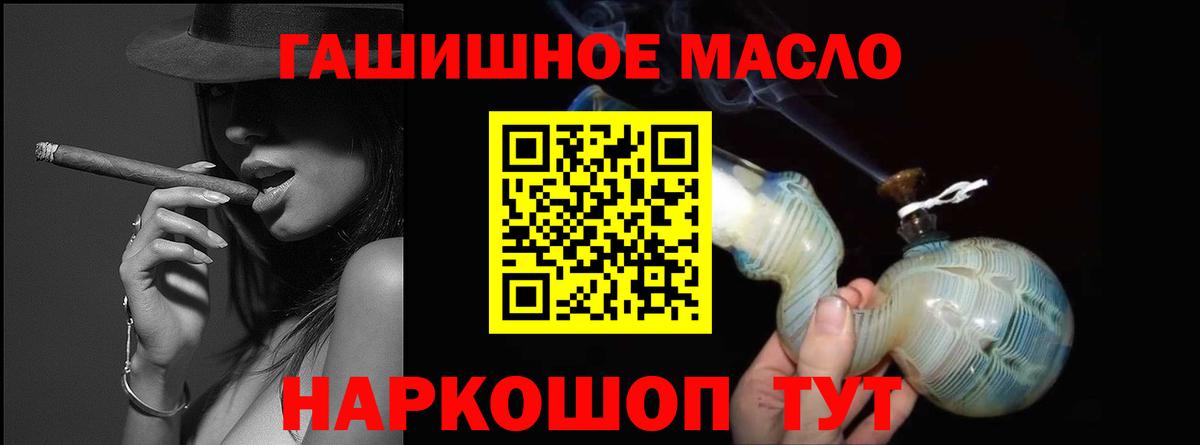 ТГК Wax  Вход с VPN  ТГК жижа  Алапаевск 